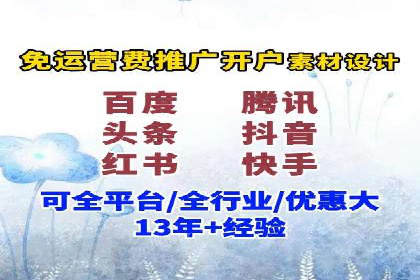 托管SEM竞价优化案例：如何提高广告投放效果