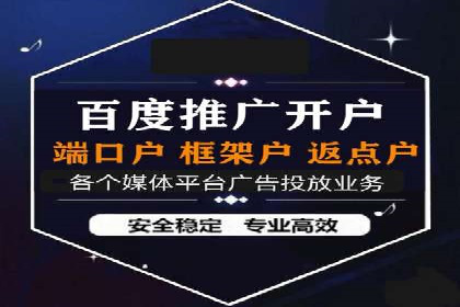 百度竞价托管运营助力企业品牌形象塑造案例